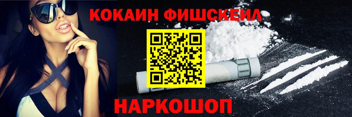 Cocaine 97%  COCAIN Эквадор  Вход с VPN  Кокаин  Магадан 