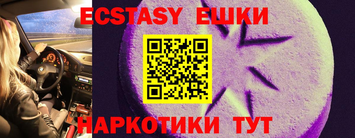 Экстази Philipp Plein Магадан
