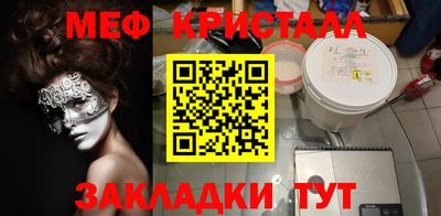 амф Заволжье