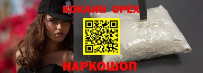 мефедрон VHQ Жуковский
