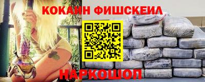 мефедрон VHQ Жуковский