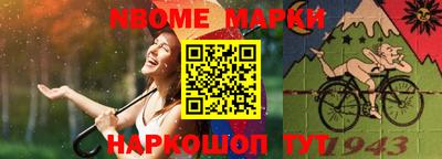 винт Заводоуковск