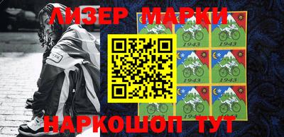 PSILOCYBIN Ипатово