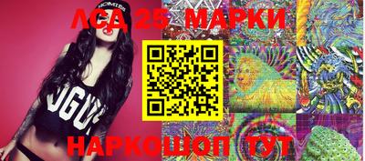 PSILOCYBIN Ипатово