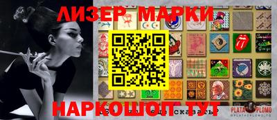 амф Заволжье