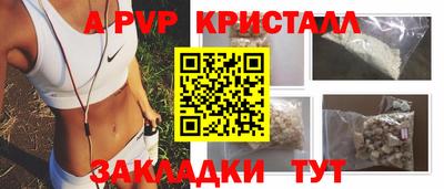 мефедрон VHQ Жуковский