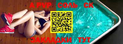 винт Заводоуковск
