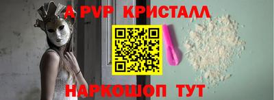 PSILOCYBIN Ипатово