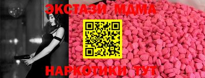 индика Ирбит