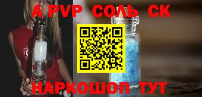 амф Заволжье