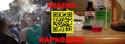 PSILOCYBIN Ипатово