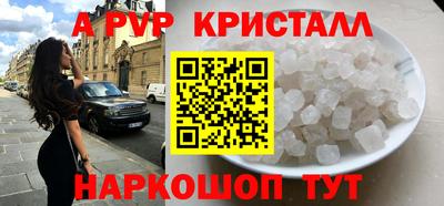 мефедрон VHQ Жуковский