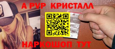 винт Заводоуковск