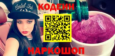 винт Заводоуковск