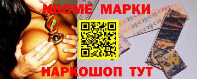 мефедрон VHQ Жуковский