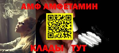 винт Заводоуковск