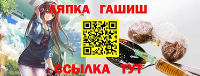 PSILOCYBIN Ипатово