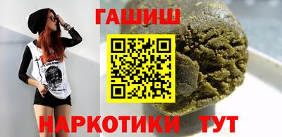мефедрон VHQ Жуковский