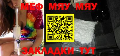 винт Заводоуковск