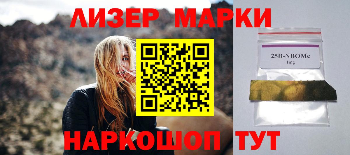 ЛСД экстази кислота Магадан