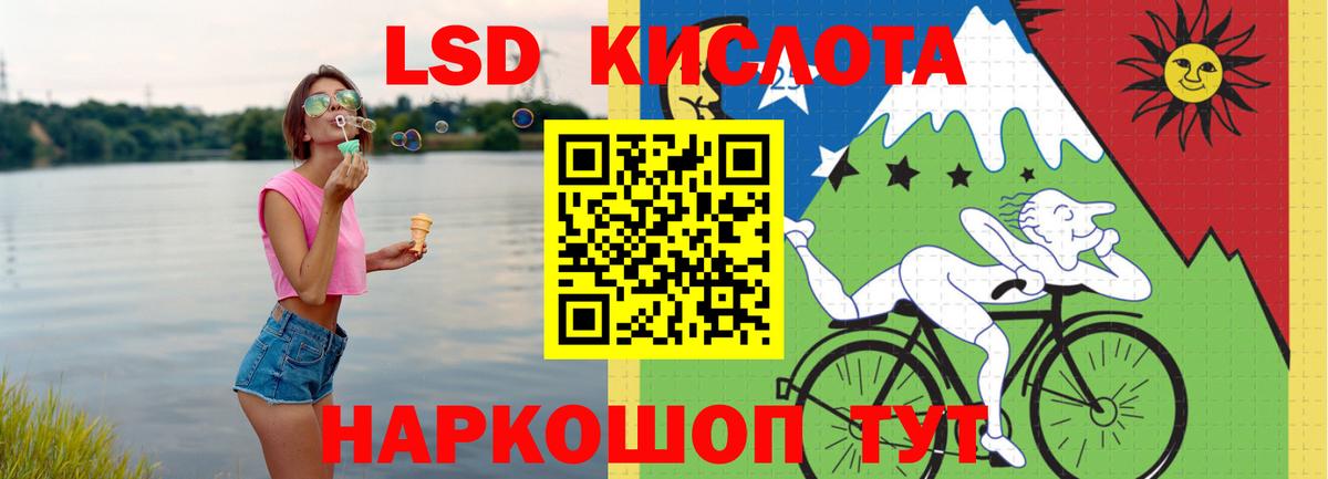 LSD-25 экстази  ЛСД экстази ecstasy  Лсд 25 экстази кислота  Вход с VPN  Магадан 