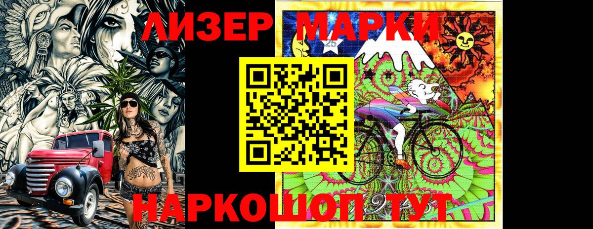 Магадан  Наркотические марки 1,8мг  Вход с VPN  Наркотические марки 1,8мг 