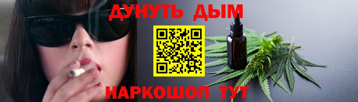 МАРИХУАНА VHQ Магадан